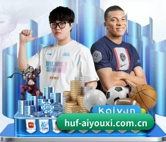 爱游戏 APP（aiyouxi）